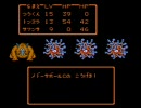 ■ﾄﾞﾗｸｴ２をまったり実況プレイ13■