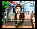 【ときメモGS】男2人が真面目に実況プレイpart36
