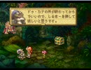 □ボタン縛りでいくYOUっくりの聖剣伝説LOM part4　ゆっくり実況プレイ