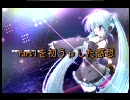 誰もやったことの無いゲームをやりませんか？Part2