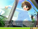 【下級生2】沢村香月 エンディング