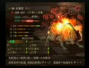 【デビルサマナー】葛葉ライドウ対アバドン王 実況プレイ PART44