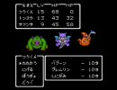 ■ﾄﾞﾗｸｴ２をまったり実況プレイ14■