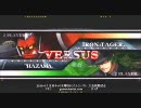 【五井チャリ】0407ブレイブルー アキラ VS ぶっぱ