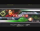 【五井チャリ】0407ブレイブルー サトシ VS ぶっぱ