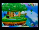 遠州ブラザーズ実況プレイ_011 スマブラ(その6)