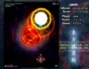 東方地霊殿Lunaticノーコン2/2【リプ】