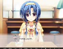 【あかべぇそふとつぅ-光輪の町、ラベンダーの少女】体験版part07