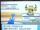 【ポケモン】ヘラクロスで逝くバトル【シングル】