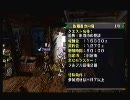 モンハン学部夜の物理学科～G級単位取得への道～その16