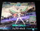 LoV対戦動画　女性単(´・ω・｀)