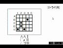今年厄年の男が人生オワタの大冒険を実況　～part6-1～