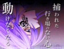 Paranoid Doll歌ってみた 【昆布】