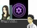 【猫屋敷実況】都市伝説を愛しているのでThe Box Of Loreをプレイpart21