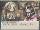 【実況】耕せ！ルーンファクトリー3【Part.5】