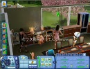 sims3 負け犬シムが全キャリアトップを目指す Part175