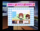 【ときメモGS】女2人で、そうだ二次元へ行こう！9限目【実況】