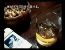 夫婦で　街～運命の交差点～　を実況プレイ　part49