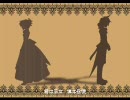 【カラル】悪ノ召使 -Classical version-【歌ってみた】