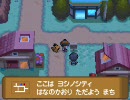 【作業用BGM】ポケモンHG・SS全町のBGM巡りツアー