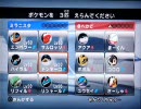 ミラニスタがバトレボ実況Season2 第2節 Part1