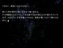 【幻想入りシリーズ】無毒鈴蘭　三