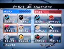 ミラニスタがバトレボ実況Season2 第2節 Part2