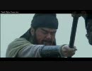 新版 [三国志] 三英戰呂布