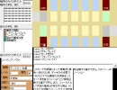 DO※１　ゆっくりによる解説を踏まえてDO・遊戯王対戦（マッチ１戦目）
