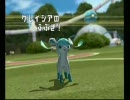 【バトレボ実況】グレイシアの旅日記～9ページ目～