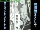 【超絶鬼畜縛り実況】がんばれゴエモンアコギング【OPブロリー】part3
