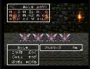 ドラクエⅢ～馬鹿三人で世界をチョコっと救っちゃおう～　第二章
