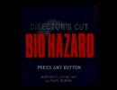 BIO HAZARDをカミカミ実況プレイ　part1