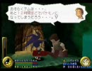 【武蔵伝】ビンチョパワーがここに溜まってきただろう【実況】part15