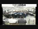 【ユーザー生放送】事業仕分け 取材【コメ付】(最終日)②