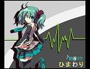 【初音ミク】　ひまわり　【オリジナル】