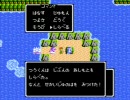 ■ﾄﾞﾗｸｴ２をまったり実況プレイ20■