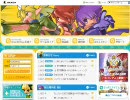 GC GrandChase 日本版BGM集