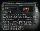 Priboi story 解説（？）プレイ【Stalker MOD】part26