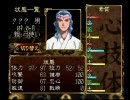 【俺屍】どっぷり★楽しい家族計画　その21【HaLU】
