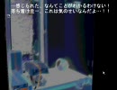 【実況】ひぐらしのなく頃にってどんな話なの？第27回