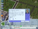 【ゲーム実況】シムシティ４を普通にプレイしてみた part7