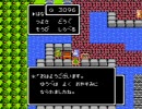 ■ﾄﾞﾗｸｴ２をまったり実況プレイ21■