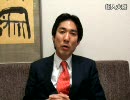 城内実氏「止むに止まれぬ大和魂でたちあがった平沼さんを応援」