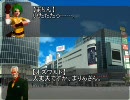【mugen】イングリッド、まかりとおる！　３話B【ストーリー】