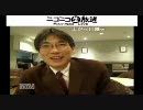 【トヨタに迫る】ジャーナリスト篠原隆史インタビュー【コメ付】②