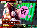 三国志大戦★ＡｉＭさん(証１３)が丞相を目指す１３★自爆傾国