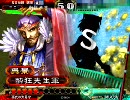 【三国志大戦3】酔狂先生とランランルー65【無理ゲーの対処法】