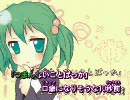 【ニコカラ】めいめろ【on vocal】