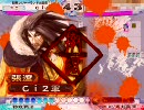 三国志大戦３ 【神速号令】丞相まで頑張るもん☆ その15【求心】